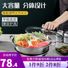 施达森 防风不锈钢酒精炉小火锅酒店商用干锅炉具户外便携饭店锅仔底座 防风炉+30CM清汤锅+玻璃盖