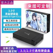 百亿补贴：yeston 盈通 Z40 3.5寸硬盘盒usb3.0高速台式笔记本机械硬盘sata固态外置