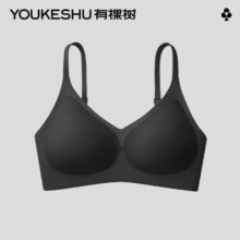 PLUS会员：有棵树凉感背扣文胸 黎黑 M*2件