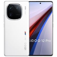 百亿补贴：iQOO 12pro新品游戏手机骁龙8自研芯片 16+512GB