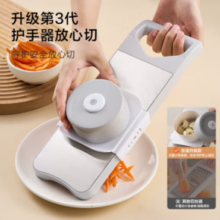 某东京造 多功能切菜神器（3刀片+护手器）