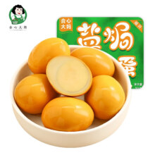 合心大妈 香卤&盐焗鸡蛋30g*3枚