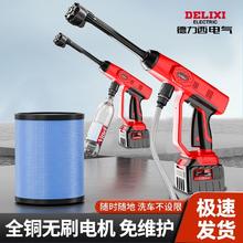 百亿补贴：DELIXI 德力西 电气锂电池洗车神器无线洗车机高压刷车大功率手持充电水枪