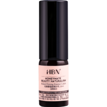 HBN视 黄醇A醇精华乳液护肤品 10ml
