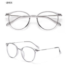 plus会员：winsee 万新 1.60 MR-8超薄防蓝光镜片（阿贝数40）*2片+超轻镜架多款可选