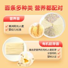 Eastwes 伊威 珍珠面