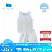 丽婴房 童装婴儿衣服棉质宝宝空调服薄款儿童内衣套装睡衣常规款