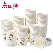 Maryya 美丽雅 一次性乐享纸杯(190ml*100只)