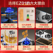 能率5.2kW猛火不锈钢灶