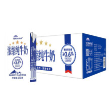 PLUS会员：terun 天润 浓缩全脂纯牛奶 125g*20盒 *3件