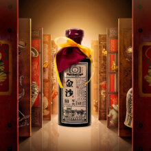 JINSHA 金沙 酒80年代 53度酱香型白酒 53度 500mL 1瓶