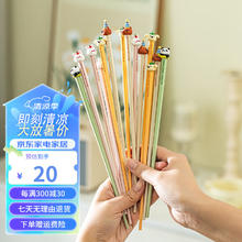 摩登主妇 动物派对原创卡通可爱合金筷防滑家用抗菌防霉筷子健康分筷 动物派对合金筷-游泳熊猫-1双