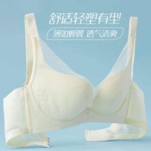 香蜜闺秀 舒适透气文胸罩 *3件