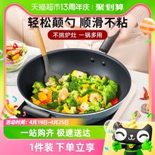 88VIP会员：SUPOR 苏泊尔 炒锅不粘锅家用炒菜锅