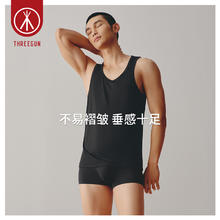88VIP会员：THREEGUN 三枪 男背心高支莫代尔