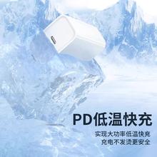 Nshi 能适 官方正品充适用苹果15充电头iPhone14充电器30WPD快13原插头pro线max套装pro手机数据线20W