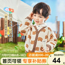嘟嘟家 宝宝外套 针织开衫