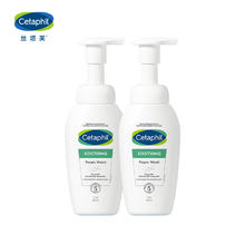 Cetaphil 丝塔芙 氨基酸表活洗面奶200ml *2瓶