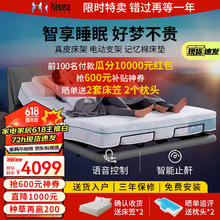 海狮梦 真皮智能床一套电动床升降多功能零重力语音控制婚床皮床现代双人 真皮悬浮床+功能床架+记忆棉床垫