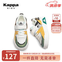 Kappa 卡帕 Kids卡帕童鞋儿童板鞋女童夏季新款网面运动鞋透气网鞋防滑男童休闲鞋 米白/黑（网面款） 26码