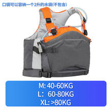 DECATHLON 迪卡侬 ITIWIT浮力背心非救生衣便携船用专业轻薄大人可放水袋OVKB