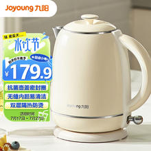 Joyoung 九阳 电热水壶 1.5L
