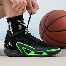 AIR JORDAN JORDAN TATUM 1 塔图姆实战缓震 男子篮球鞋