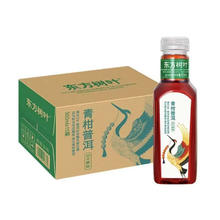 88VIP会员：NONGFU SPRING 农夫山泉 东方树叶青柑普洱茶500ml*15瓶0糖0卡