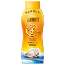 PLUS会员:李锦记 金蚝油 挤挤装550g