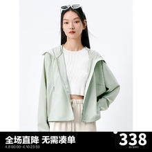 PEACEBIRD 太平鸟 2024夏季新品商场同款防晒衣UPF50+