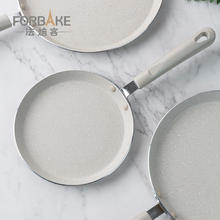 FOR BAKE 法焙客 千层平底煎锅 FB31061/8寸 白色