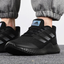 Adidas 阿迪达斯 EDGE 情侣款 低帮跑步鞋