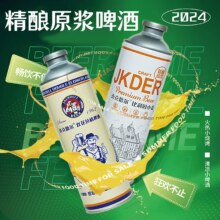 杰克德尔 山东青岛特产精酿原浆啤酒 1L/罐