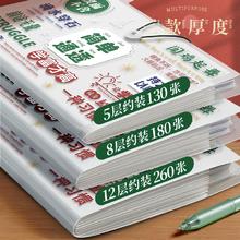 风琴包文件夹试卷收纳袋资料夹