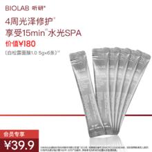 BIO LAB 听研 BIOLAB听研白松露面膜1.0(5g×6条)×1