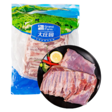 大庄园 剔骨羔羊排肉 1kg *2件