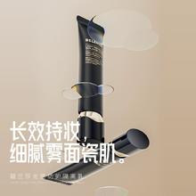 Belensa 碧兰莎 光感防护隔离乳 30g*1支