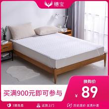 SOMNOPRO 穗宝 超声波床垫防滑床笠床褥保护套单件可水洗床单双人床罩