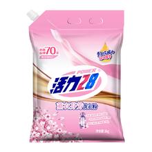 Power28 活力28 薰衣芬芳洗衣粉