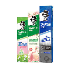 88VIP会员：DARLIE 好来 原黑人)牙膏茶倍健超白套装480g平衡口腔酸碱牙周护理
