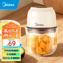 Midea 美的 绞肉机家用 婴儿辅食机料理机