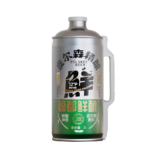 需换购：鲸都鲜酿 皮尔森 精酿爆品原浆12°P小麦白啤 2L/桶