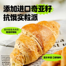 plus会员:曼可顿（MANKATTAN）迷你牛角包 奇亚籽 3袋 75g＊6件