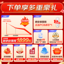 海尔（Haier）鲜活水玉净系列净水器家用母婴级厨下式直饮双出水净水机大通量RO反渗透过滤器HRO10H11-2U1 【销量明星款】1000G大通量鲜活直饮