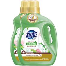 3.5r/斤 超能植沐悦色洗衣液8.5斤组合