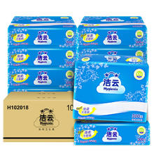 Hygienix 洁云 抽纸 300张10包