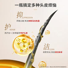 jiaoben 娇本 二硫化硒去屑洗发露去屑洗头水改善头皮环境柔顺发丝