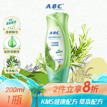 ABC 澳洲茶树精华系列 抑菌护理液 清爽型 200ml