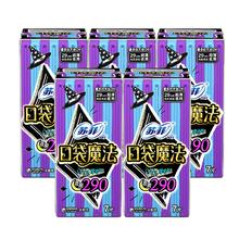 任选6件 苏菲口袋魔法日夜用