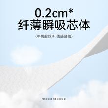 YIYING 宜婴 牛奶小内裤男女宝宝超薄透气成长裤新生儿干爽尿不湿 纸尿裤NB码20片